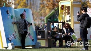 동화책 속 그녀