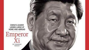 ‘시황제’ 타임誌 커버스토리로…