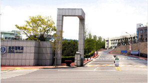 [신나는 공부]공주대, 기업이 원하는 ‘현장에 강한 인재’ 기른다