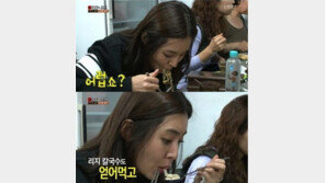 한채아 폭풍 먹방, 비빔밥에 칼국수까지 클리어… “대박”