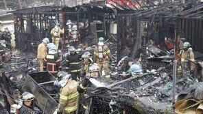 강남 무허가 집단거주지 구룡마을 불, 대부분 판잣집 ‘화재 취약’