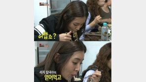 한채아 폭풍 먹방, 비빔밥에 칼국수까지… 여배우 맞아?