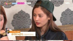 ‘룸메이트2’ 나나, 연애 타로점 “과거의 누군가가 마음속에 있다”