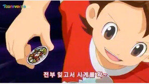 요괴워치 열풍, 다마고치에 이은 ‘열풍’…한국에는 12월 상륙 예정