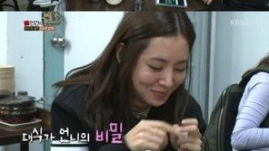 한채아, “양이 진짜 많다”더니… 폭풍 먹방