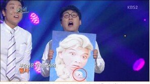 ‘개콘’ 일베 캐릭터 노출 공식사과…‘베츙이’가 뭐길래?