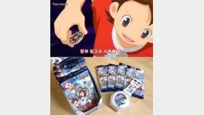 日, ‘요괴워치 열풍’ 부모들 한국 상륙이 두렵다?