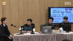 ‘컬투쇼’ 최우식 “수염 붙이니 하하 닮았다고 하더라”… 컬투 반응은?