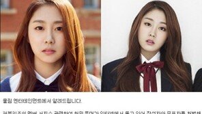 서지수 악성루머로 곤혹, 지인이라고 주장하며 하는 소리가...