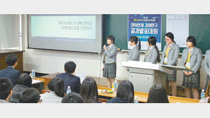 [인천/경기]공학도의 꿈, 청소년학술제 통해 한발 접근