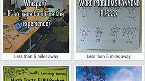 “쉿! 내가 누군지 아무도 몰라”… SNS도 이젠 익명으로