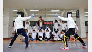 [건강쑥쑥! 가족사랑 듬뿍! 우리 클럽 최고] 전북지역 최대 펜싱 프로그램 운영…꿈나무 검객들의 요람