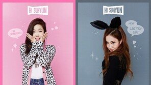 하이수현 나는 달라, 음원차트 장악…“기대 이상의 결과물이 나왔다”