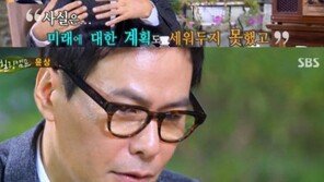 윤상, “아내 심혜진과의 스캔들 침묵 이유? 혹시나…”