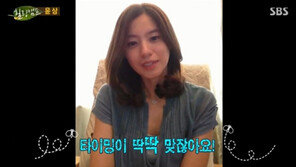 윤상, 아내 심혜진과 스캔들 회피…이유는? “겁 났다”