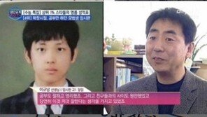 임시완, 고교 성적표 보니 ‘깜짝’…“흠 잡을 곳이 없어”