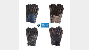 BMW, 국내서 패션 장갑 선보인다…‘BMW Gloves’ 출시