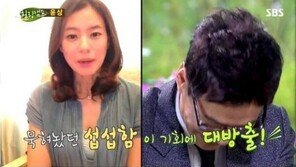 윤상 아내 심혜진, 나이가 무색한 동안 미모… 두 아이 엄마 맞아?