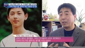 임시완, ‘수’로 가득한 학창 시절 성적표에 누리꾼들 “엄친아가 따로 없네”