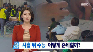 수능 도시락 반찬, 집중력 도와주고 부담없는 반찬은?…“간단하네”