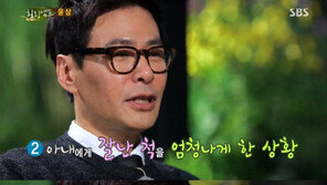 ‘아내 심혜진’ 윤상 “버클리 음대 장학금 취소…창피했다”