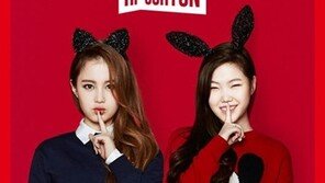 ‘YG 막내 라인’ 하이수현 나는 달라, 차트 인기몰이 중