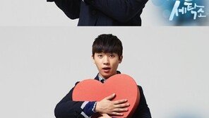 틴탑 창조, 11월 11일 빼빼로데이 인증샷 “여러분 사랑해요” 달달