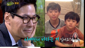 ‘아내 심혜진 공개’ 윤상 “아빠가 됐을 때 가장 두려웠던 부분은...”