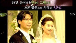 “윤상, 전생에 나라 구한 듯”… 아내 심혜진, 화려한 미모