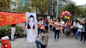 “판빙빙, 길거리 프러포즈 받아”… 반쪽짜리 ‘황당 프러포즈’