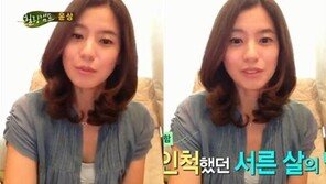 윤상 아내 심혜진, 20대 뺨치는 놀라운 청순 미모 ‘화제’