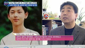 임시완 성적표, ‘외모 성적 성격’ 3박자 완벽 우수상, 선행상 휩쓸어...