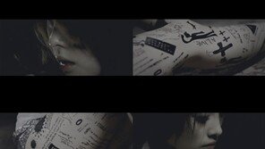 니콜, 티저 영상 공개…파격 전신 타투 눈길