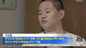 식물인간 이등병, 19개월 만에 의식 회복… “선임 7명이 구타” 진술