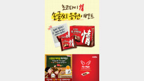 ‘수능 끝나고 뭐 먹지’ 외식업계가 크게 쏜다