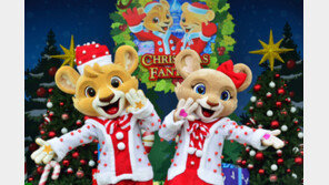 에버랜드의 새 마스코트 레니·라라를 소개합니다