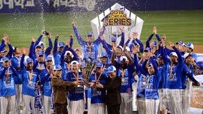 삼성 4년연속 통합우승…‘가을의 전설’ 쓰다