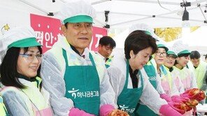 하나금융 ‘사랑의 김장 나누기’