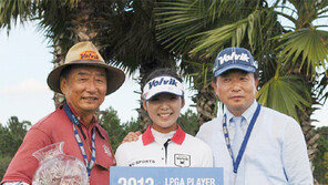 LPGA 첫승 이미향 “고마운 볼빅”