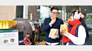 [대구/경북]백화점에 등장한 군고구마