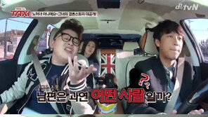 ‘택시’ 문정희, “전 남친 알고 있다” 남편의 폭로에 반응이…