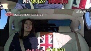 ‘택시’ 문정희, 남편 자랑 “키는 186cm 국내 10대기업 회사원”