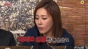 ‘택시’ 문정희 “이선균, 스타일리시 하긴 했는데 깔끔하지는…”