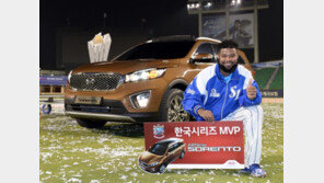 MVP의 존재감 삼성 나바로 “기아차, 신형 쏘렌토에 입맞춤”