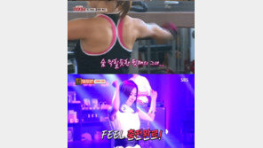 ‘택시’ 문정희 섹시한 살사댄스에 이효리도 극찬 “과하지 않고…”