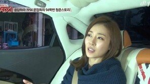 택시' 문정희, “대학 동기 이선균, 고마운 사람”