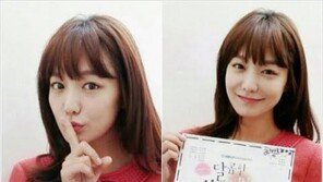 ‘달콤한 비밀’ 첫방, 신소율 대본 인증샷 “업그레이드 된 미모”