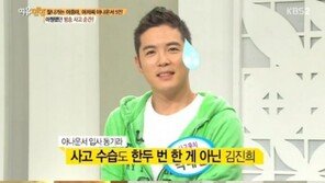 황수경 “박태원 아나운서 때문에 뉴스 팀장 내려놓으려 했다”…왜?