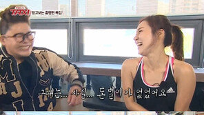 ‘택시’ 문정희, 살사 댄스 배운 계기 “우연히 배웠는데 짭짤한 수입…” 깜짝