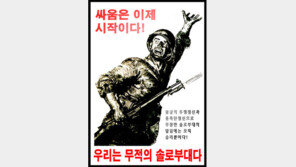 ‘싱글세’ 소식에 네티즌 “싱글세가 있으면 벙글세도 있는 건가”